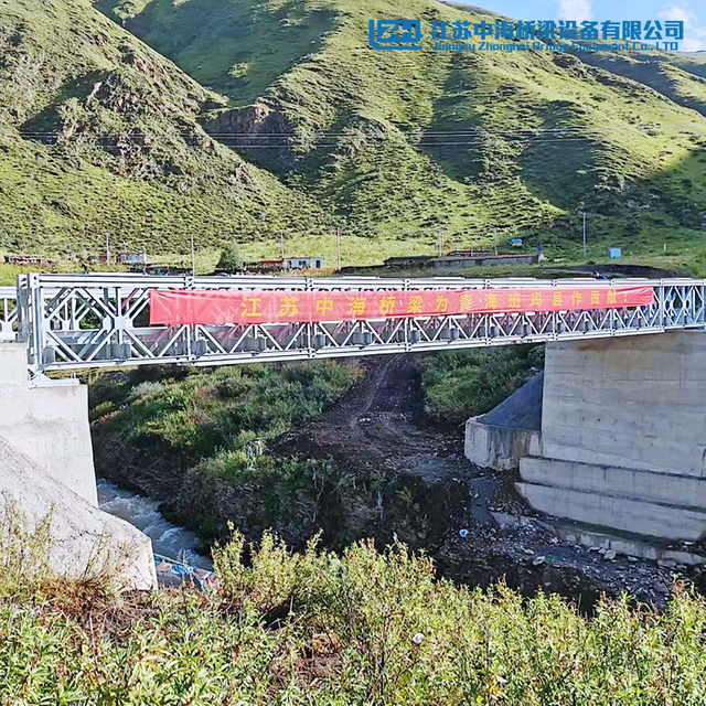 Manufacturer Bridge Large Span Steel Structure Portable Bailey Skywalkpedestrian Bridge