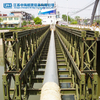Durable Steel Bridge Metal Steel Structure Bailey Bridges for Sale