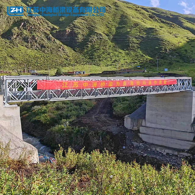 Modern Society Double Row Double Layer Reinforced Steel Bridge for Construction