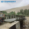 Customized Modern Design Prefabricated Best Price Steel Bailey Bridge