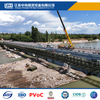 Factory direct supply High Quality components for Steel Bailey Bridge