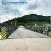 Prefabricated Portable Single/Double Lane Steel Structure Temporary Bailey Bridge