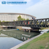 Manufacture Best Price Prefabricated Steel Bailey Bridge for Construction 